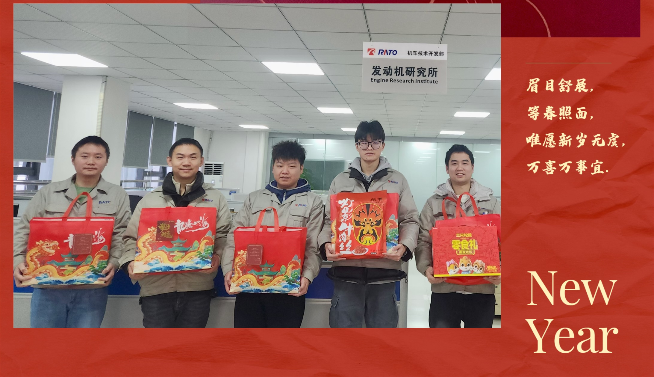 迎春送暖丨年味濃情更濃，潤通新春關(guān)懷傳溫情