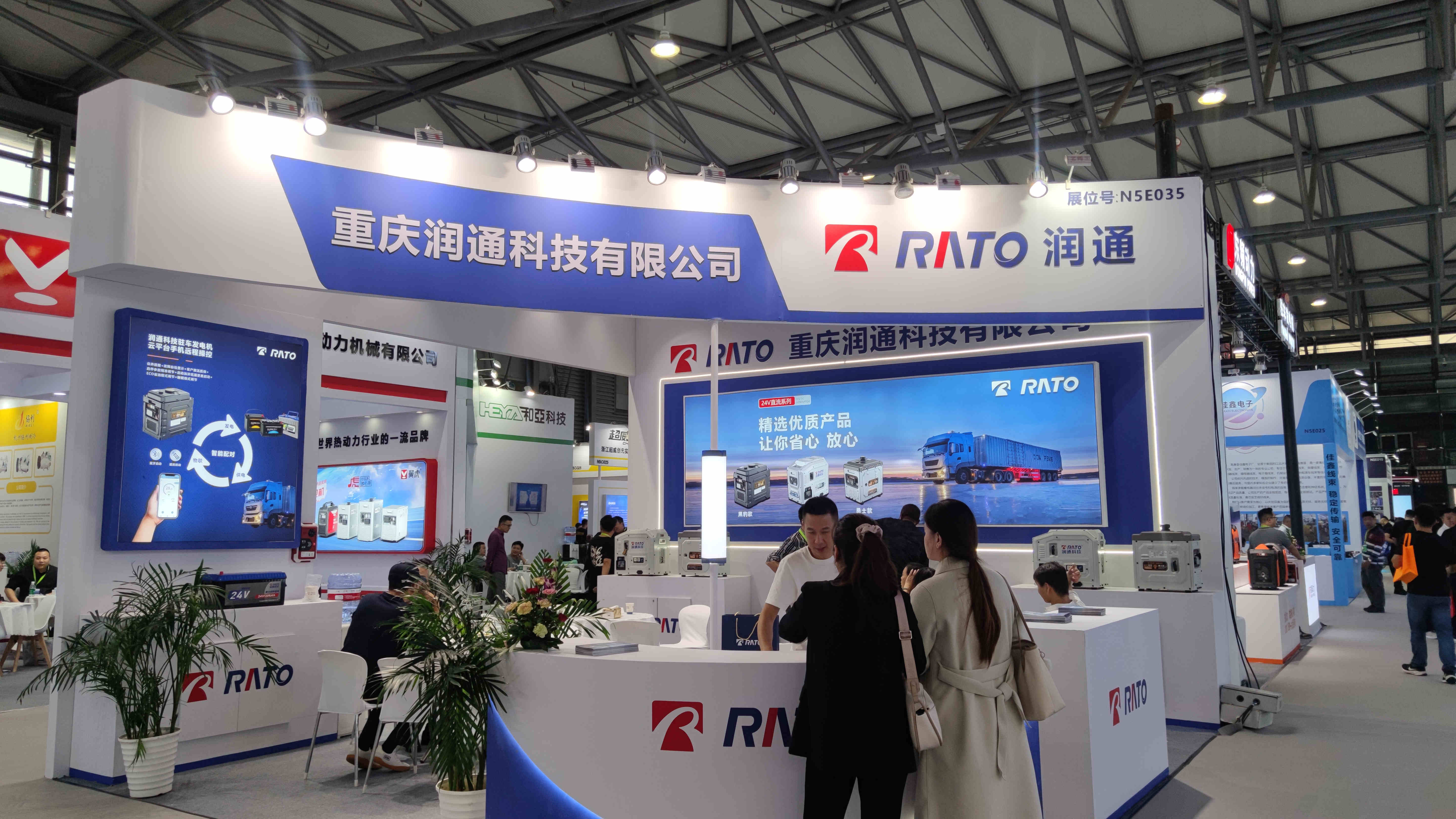 智慧演繹 共享未來丨潤通科技攜新品亮相第22屆CIAAR，展示多場景系統(tǒng)級解決方案